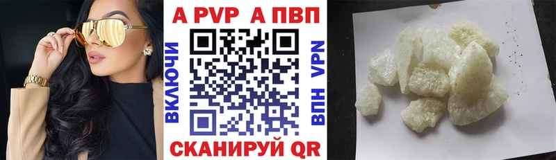 Сколько стоит Каргополь Alpha-PVP  Гашиш  МАРИХУАНА 