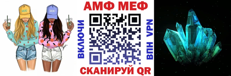 Amphetamine Розовый  Каргополь 