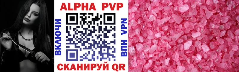 А ПВП Соль  купить наркотик  Каргополь 