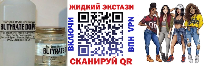 БУТИРАТ 99%  Каргополь 