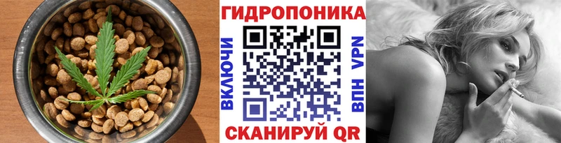 Еда ТГК конопля Каргополь