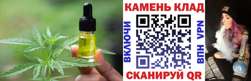 Печенье с ТГК конопля  Каргополь 