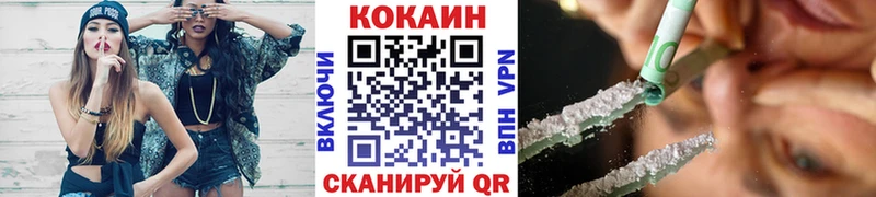 продажа наркотиков  Каргополь  Cocaine Эквадор 