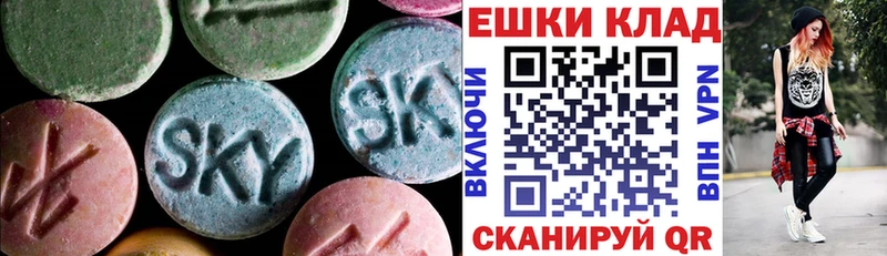 ЭКСТАЗИ круглые  Каргополь 