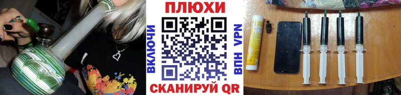 Гашиш Изолятор Каргополь