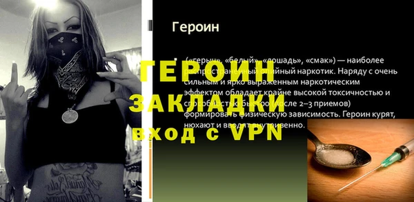 мет Абинск