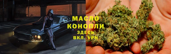 мефедрон Абдулино