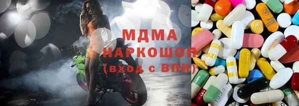 стаф Абаза
