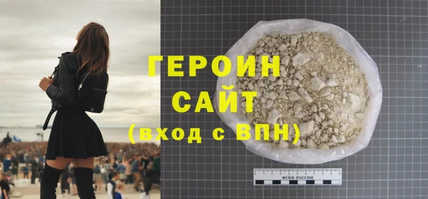 мефедрон Абдулино