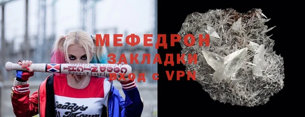 мефедрон Абдулино