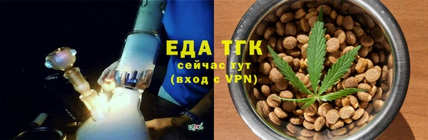 мефедрон Абдулино