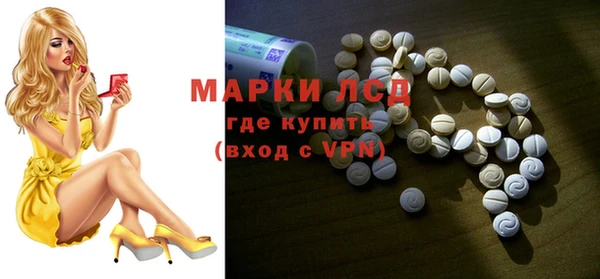 мет Абинск