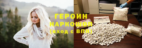 мефедрон Абдулино