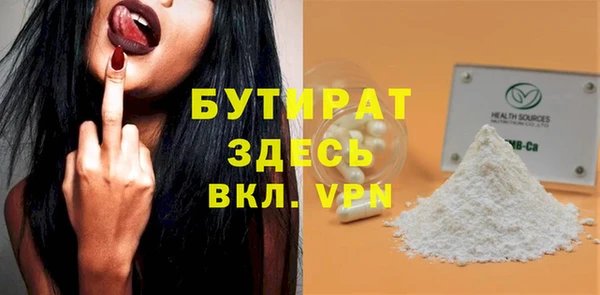 стаф Абаза