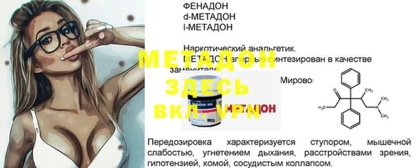 мет Абинск