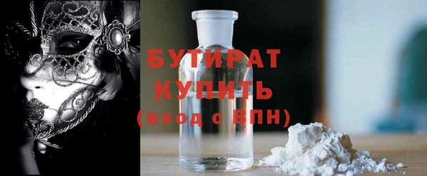 мет Абинск