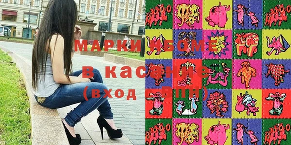 мет Абинск