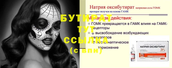 мет Абинск