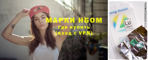 мефедрон Абдулино