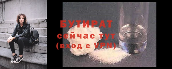 стаф Абаза