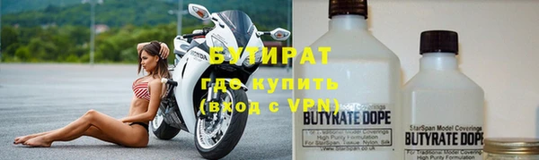 стаф Абаза