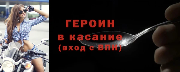 стаф Абаза