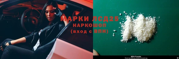 стаф Абаза