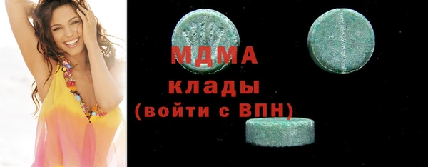 мефедрон Абдулино