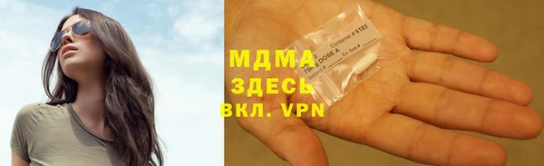 мефедрон Абдулино
