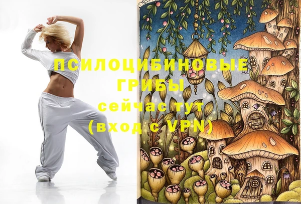 мефедрон Абдулино