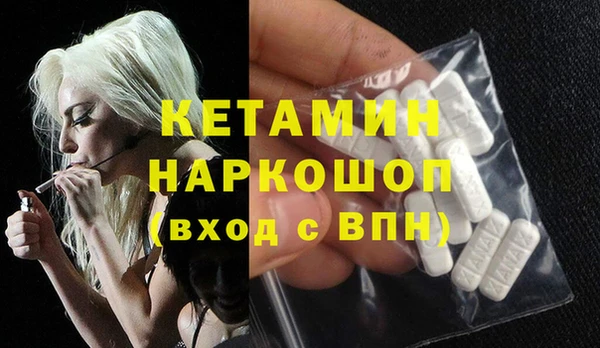 мефедрон Абдулино