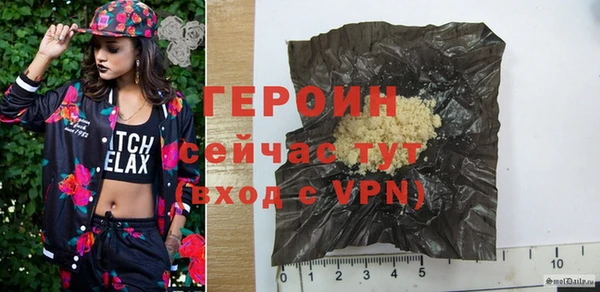 мефедрон Абдулино