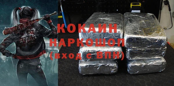 мефедрон Абдулино
