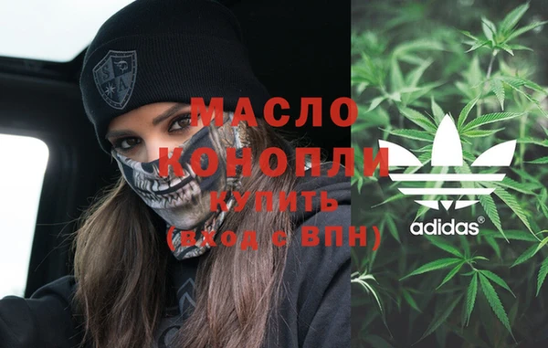 мет Абинск