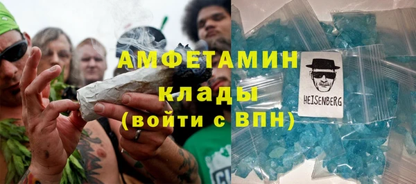 стаф Абаза