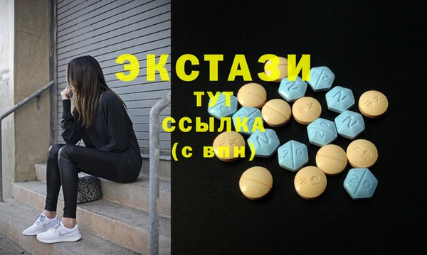мет Абинск