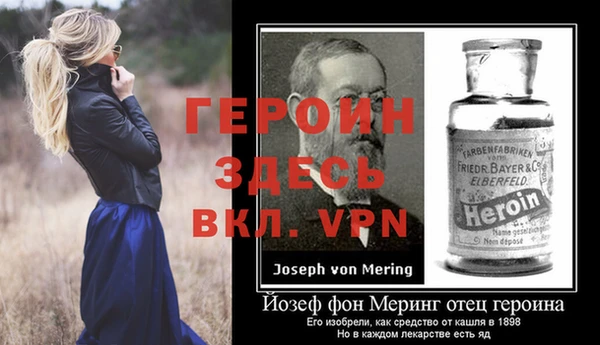 мефедрон Абдулино