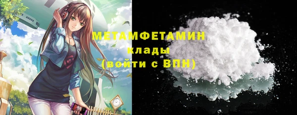 стаф Абаза
