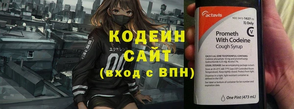 мет Абинск