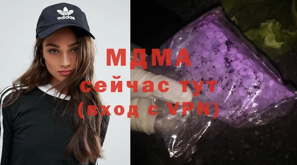 стаф Абаза