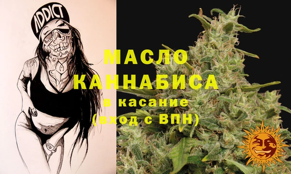 мет Абинск