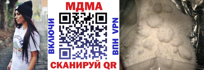 МДМА кристаллы  Каргополь 