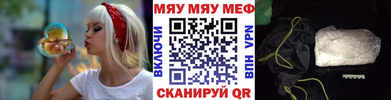 дарк нет Telegram  Каргополь  МЕФ мука 