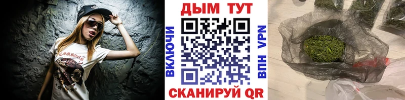 Каннабис OG Kush  нарко площадка состав  Каргополь 